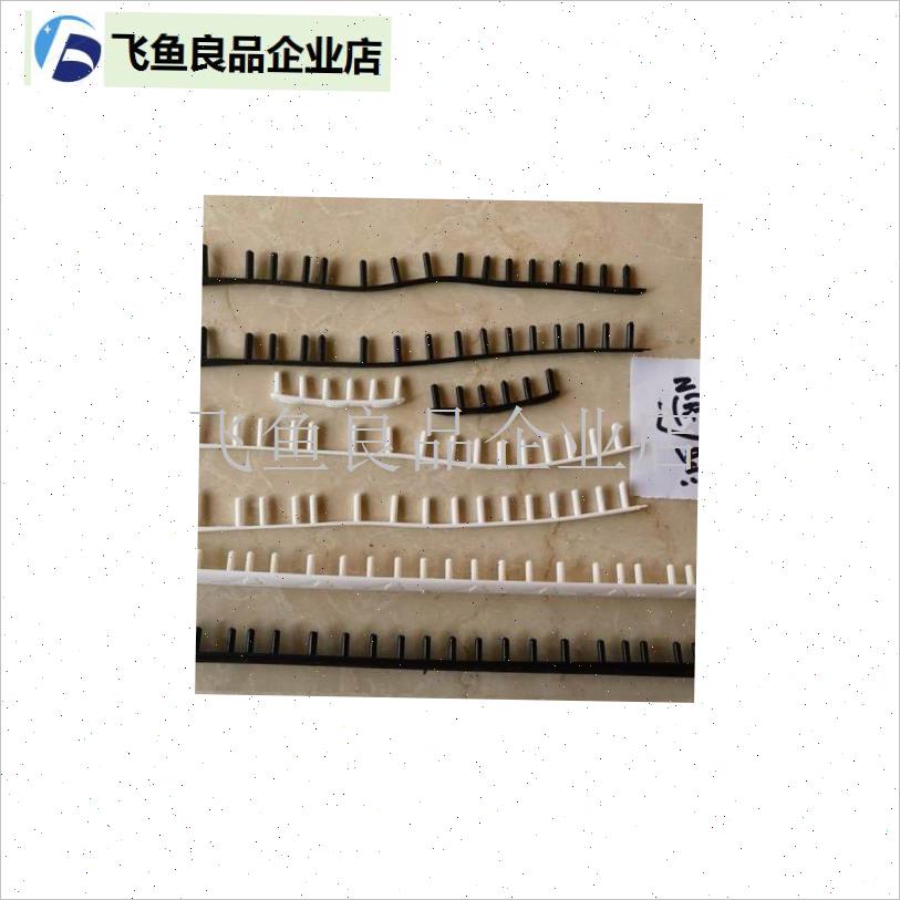 网球拍线保护管维修i配件o3白线保护管Apd Pd护套K90 Blade98 Ps,