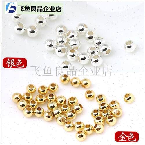 2-4mm保色金色小珠子金银隔珠混搭隔离珠子diy手工Y手链配件材料,