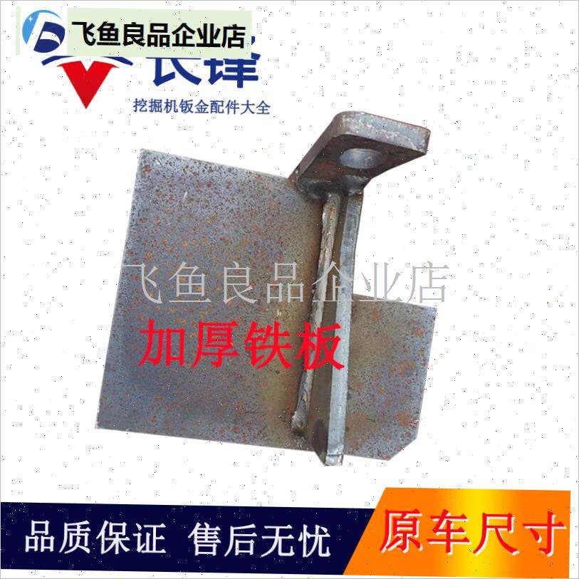 临工沃尔沃/120/200/205/210C/250/360挖机转盘刮泥板旋转扫刮土,