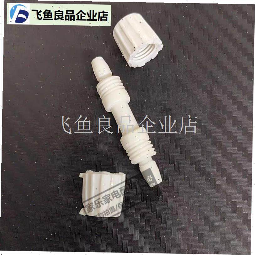 水暖毯加水器加水瓶盖注s水加水工具电热毯注水器配件电褥子连接,