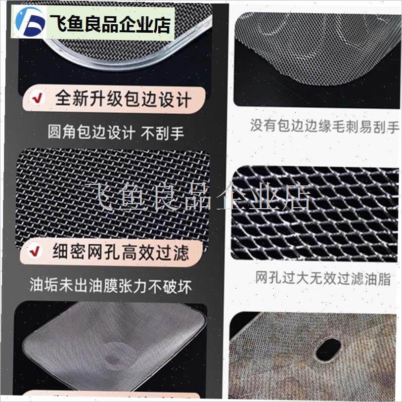 适用老板抽油烟机过滤网cnxw200通用8005/8320/80W10不锈钢内外,
