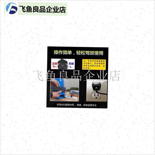 万能充电动喷雾器适用所有农用电A动喷雾器12v不分正负极万能通,