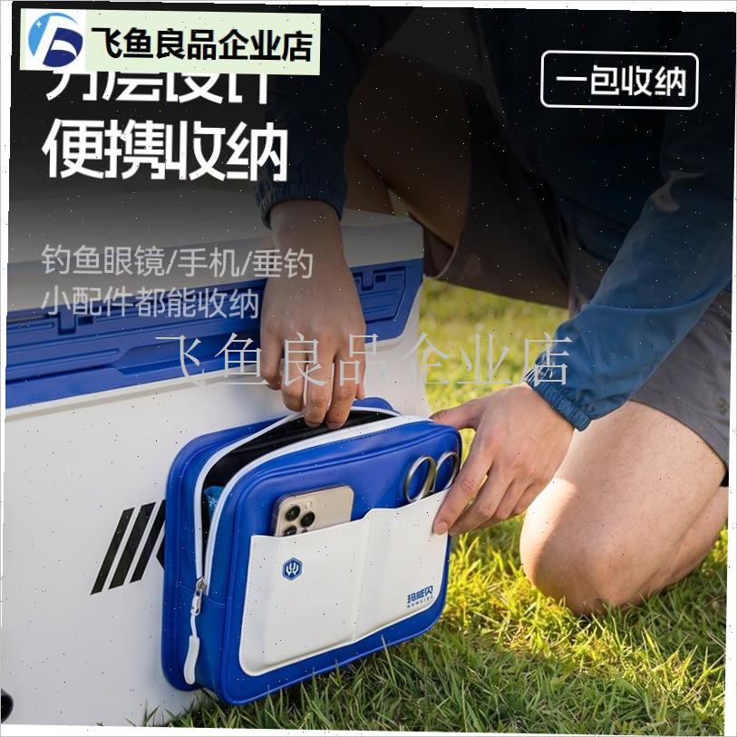 玛威贝pu钓箱侧包配件免打孔侧B挂防水防磨多功能收纳包改装侧兜,