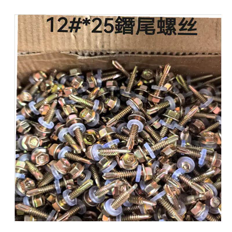 推拉棚配件大全零配m件防水垫片钢丝绳自攻钉开体法兰堵头仓库帐,