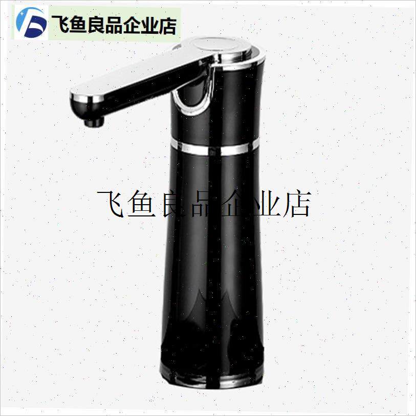 志高茶吧机贝尔斯顿饮水机配件手动g旋转水龙头出水弯头羽燕水柱