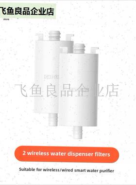 Catlink饮水机o专用滤芯无线饮水机超滤饮水机水泵滤棉清洗套装,