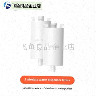 Catlink饮水机o专用滤芯无线饮水机超滤饮水机水泵滤棉清洗套装,