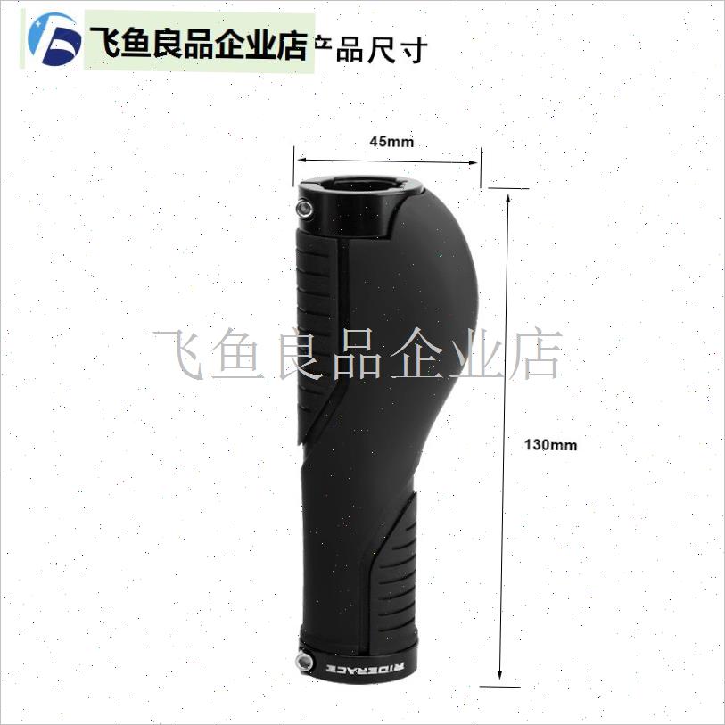 山地自行a车把套折叠车变速转把橡胶防滑把手套锁死手柄套配件,