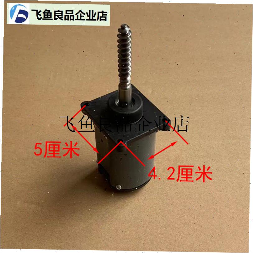.家用按摩器配件单轴维修换马达DCC220V按摩椅靠垫全新电机机芯