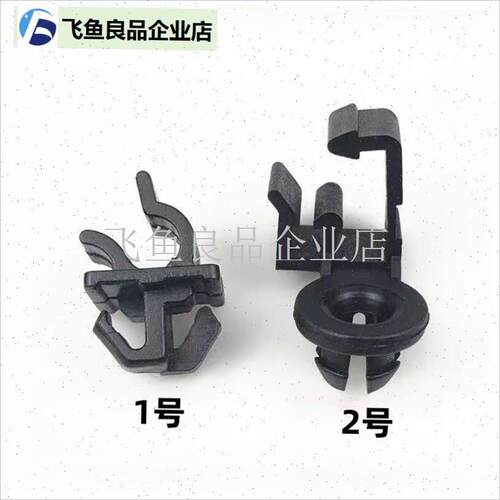 适铃木Swift羚r羊天语奥拓前机盖伸缩杆卡扣引挚支盖伸缩杆,