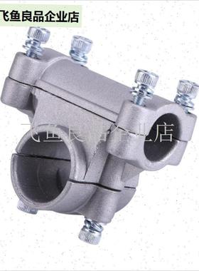 割草机固定座侧挂式割p灌机铝管手把开关支架两四冲程2628配件,