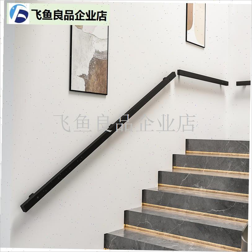 铁艺楼梯扶手栏杆老人p靠墙室内家用幼儿园走廊方管儿童防护栏拉,