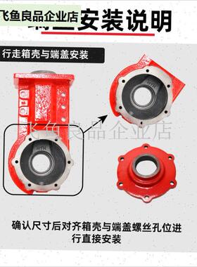 微耕机配件 170F173F178F186F1A88FH 171/105-135型外壳 行走箱,