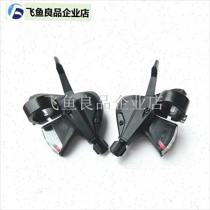 山地车27速分体指拨M370指z拨变速器手拨自行车变速器通用骑行配,