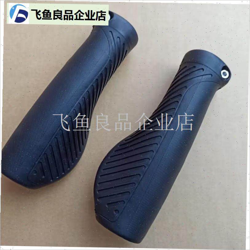 台资大厂全新尾单 自行车锁死把套 山地车折P叠车橡胶把套锁死握,