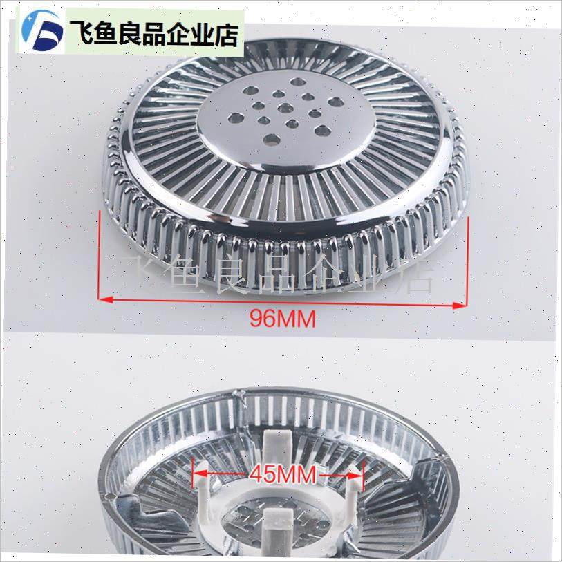 冲浪按摩浴缸配件不锈钢回水网盖子过滤网N罩防吸发浴盆配件塑料,