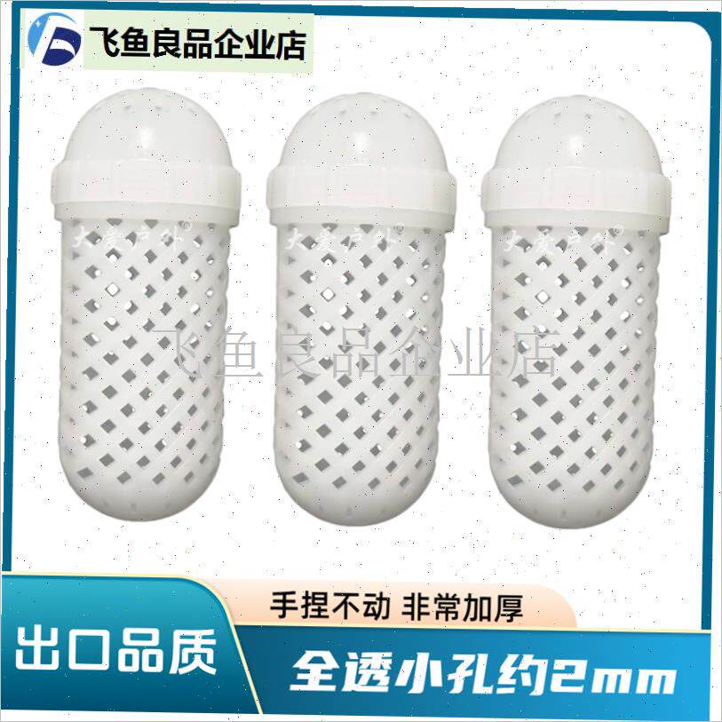 加厚小孔k诱饵球盒户外下黄鳝长鱼虾笼垂钓饵料杯U8x3.5c,