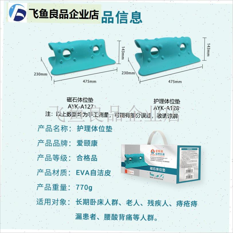 夏季卧床c老人侧身护理翻身枕垫三角枕体位褥疮靠垫瘫痪病人靠背,
