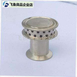 煤气灶配件猛火灶炉o头火芯五腔分火盖燃气灶七九腔炉头小火芯帽,