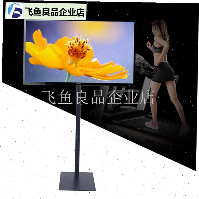 通用隐形免d打孔12-32显示器支架落地跑步机专用立式挂架万能底,
