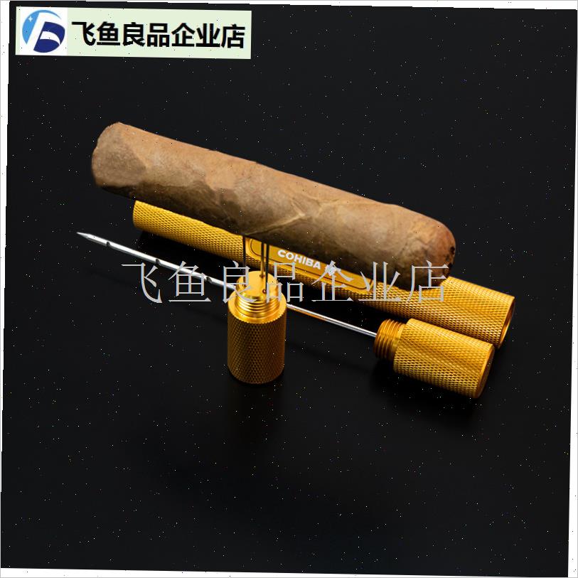 不锈钢雪茄通针便携疏通u堵塞雪茄钻配件防烫烟托开孔器加长通气,