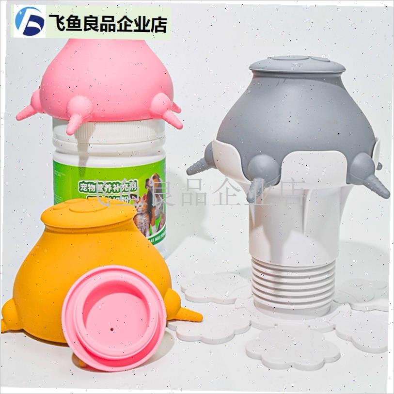 小猫咪加高奶碗自动喝q奶宠物硅胶自助奶瓶奶嘴幼猫奶猫喂奶器神,