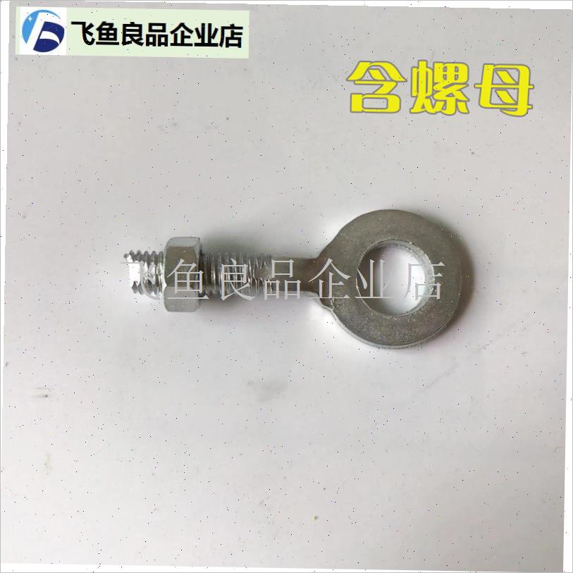 动感单车后千斤配件健身车皮带调整调紧螺丝前轮U固定运动自行车,