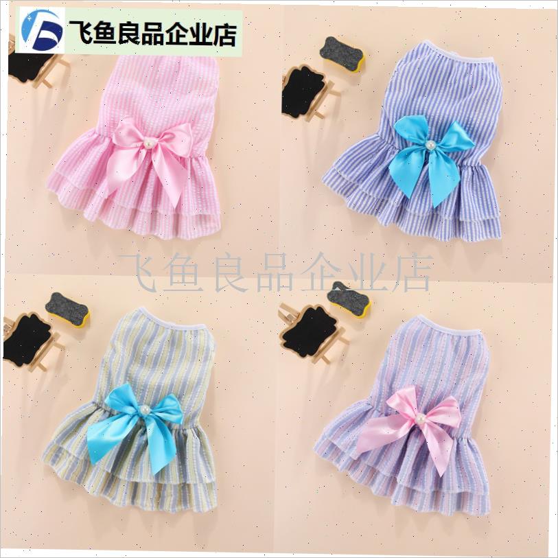 竖条纹蝴蝶裙子宠物猫咪狗狗春夏薄款法斗柯基泰T迪博美比熊衣服,
