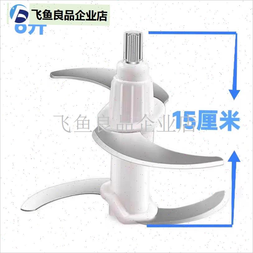 6升10升绞肉机专用刀B配件 多功能料理机刀片,