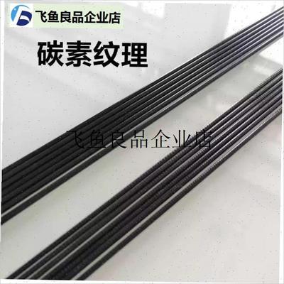 .汉鼎一号四代鱼竿杆稍配节竿稍前堵后堵钓M鱼竿第一节手把节MLH