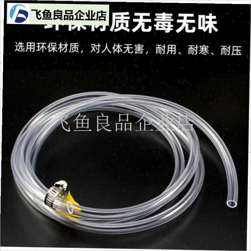 地暖放水管分水器暖气地热放水排气F阀管子放气阀排水软管家用排,