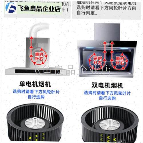 适用欧派opaicn抽吸油烟w机风叶风轮出风口电机涡轮扇叶轮配件大,