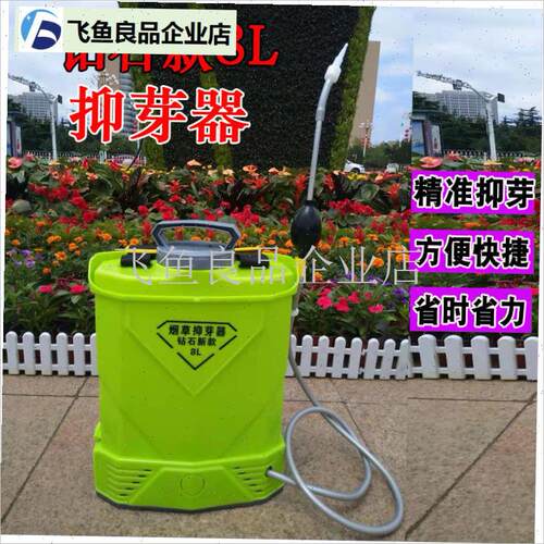 抑芽器手动点h芽器农用烟叶滴芽器抹芽器抑芽神器授粉器气动抑芽,