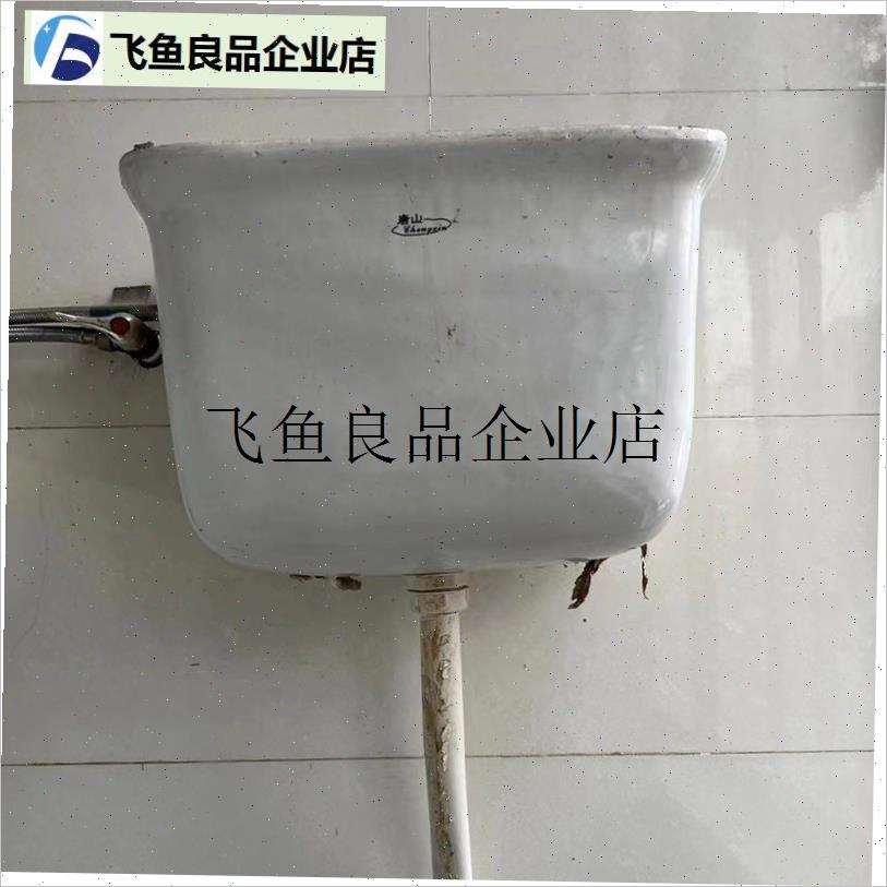 .蹲便器水箱冲水配件老式陶瓷高水箱专用手拉绳32型Y虹吸式排水洁
