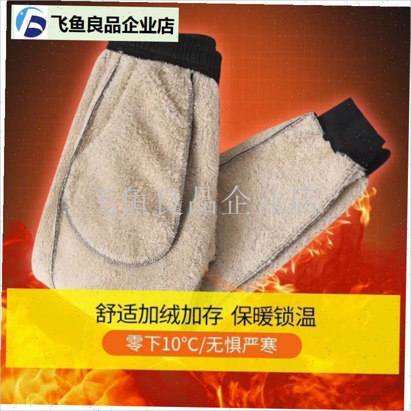 加绒加厚运动裤男冬季羊羔绒裤子外穿爸爸休闲裤T中老年人棉裤男,