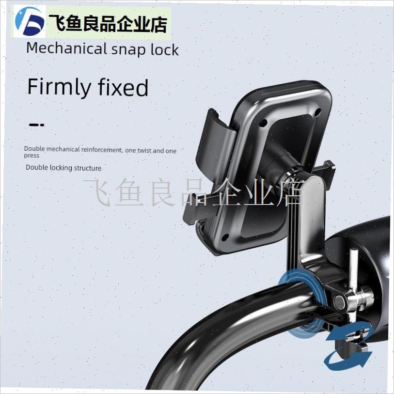 公路车手机支架h弯把山地自行车防震骑行拍摄把立卡扣车载导航专,