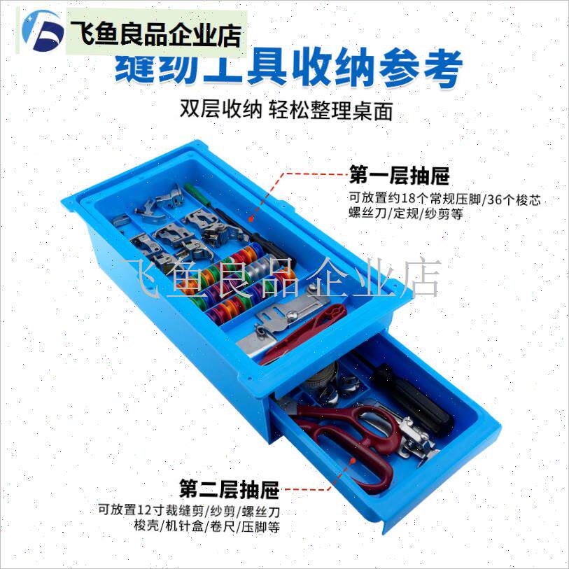 缝纫机收拉抽屉大容量加宽二层平车G工具家居办公多功能收纳抽屉,