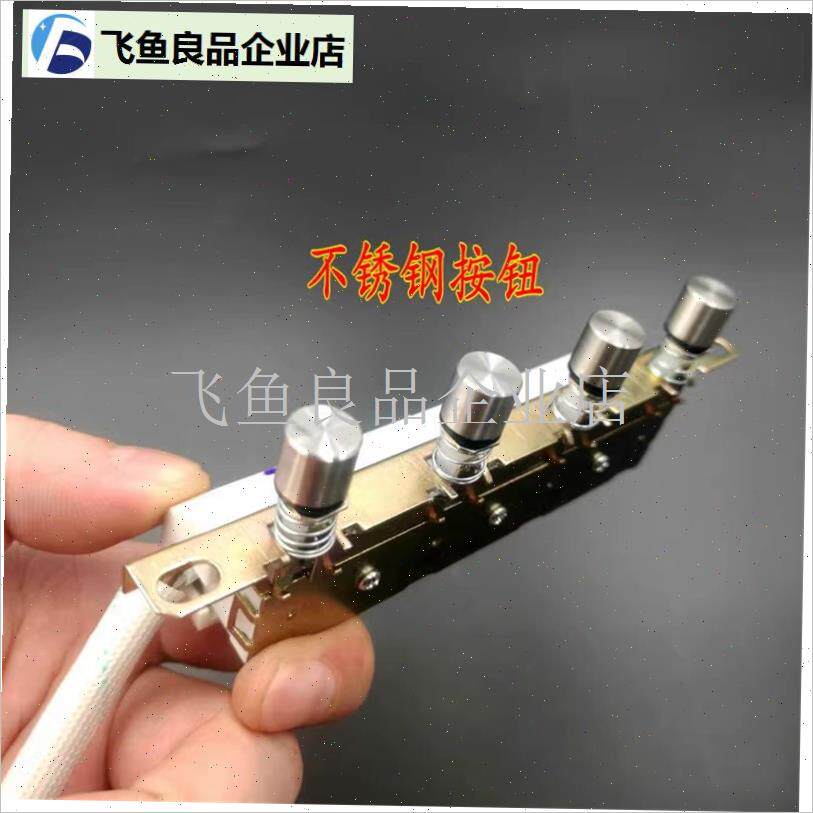 德意抽油烟机配件CXW-200-HT9811开关按键按钮U四键二速通用开关,