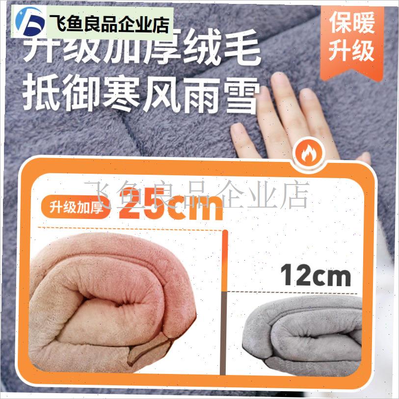 电动三轮车专h用挡风被冬天加厚加绒保暖秋冬季三轮摩托车挡风衣,