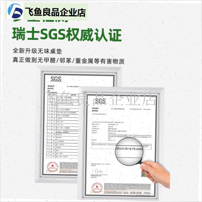 取暖电炉子桌垫透明烤火桌面中间镂空开孔长方形防V水防油pvc胶,
