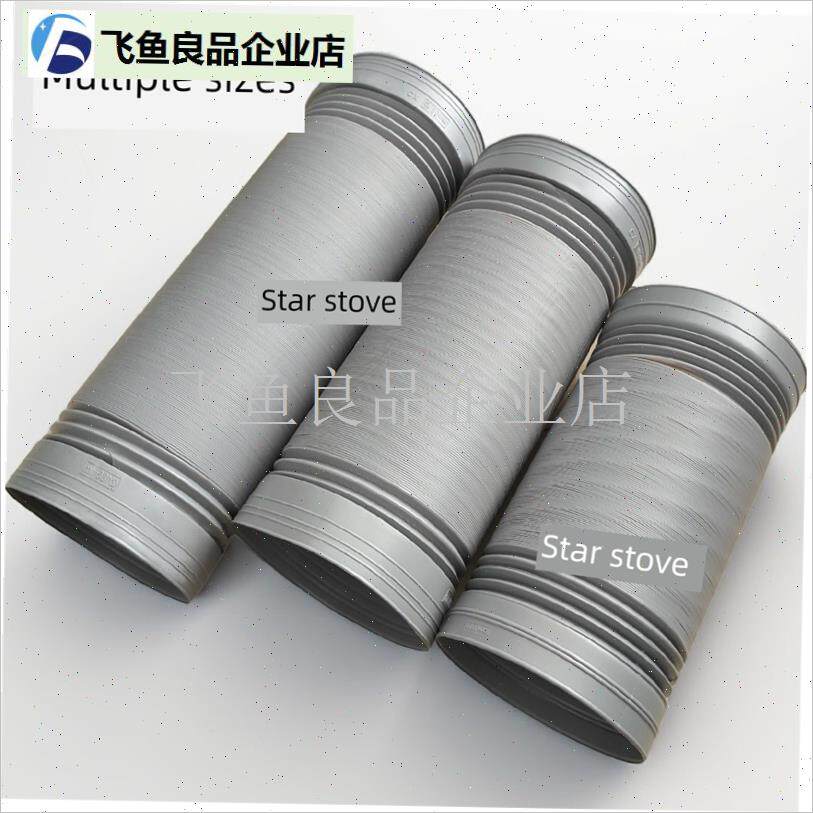 家用厨房排烟管抽油烟机t加厚排气管塑料油烟机配件大全PVC伸缩,