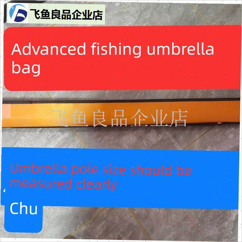 钓鱼伞硬壳拉炼伞袋配件钓鱼伞袋渔具袋七折优惠V钓鱼伞袋钓竿袋,