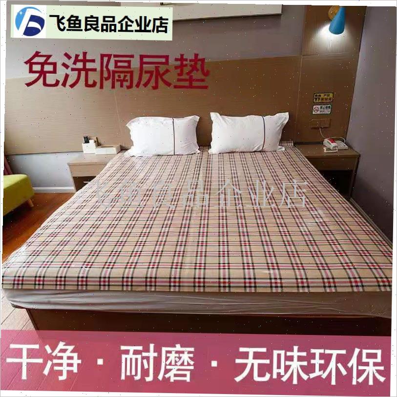 油布床单婴童尿裤隔尿垫 多种尺寸颜N色可选 家用防水布,