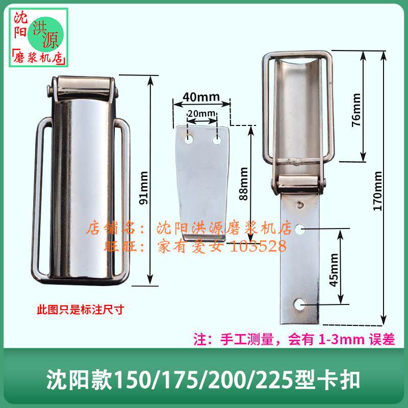 .勾卡子商用分离磨浆机配