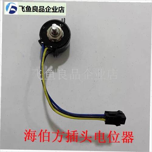 电动推进器M150-M250型号配件支架开关R马达控制器调速器开,