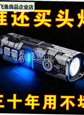 2026新款强光LEDq耳挂式头灯充电户外登山夜钓鱼专用超长续航感,