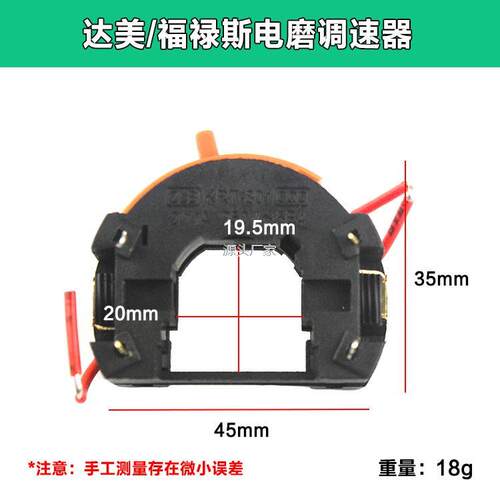 .福禄斯工具配件l通用达