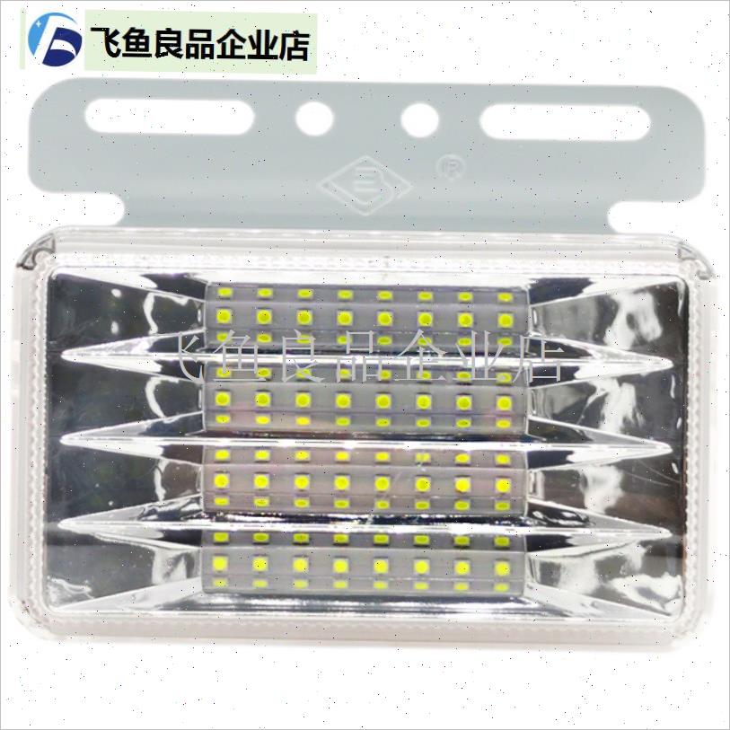 大货车汽车高亮gled倒车灯辅助灯12v防水挂车配件侧边灯24伏轮胎,