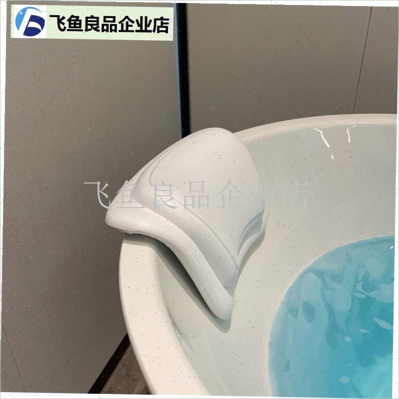 浴缸枕头 护颈靠枕泡澡专u用配件吸盘免安装酒店通用 可爱泡澡枕,