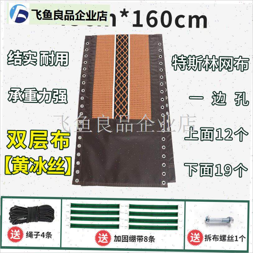 躺椅专用绳子g配件大全牛筋绑替换布面料折叠午休睡沙滩椅更换布,